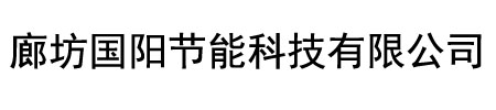 玻璃棉廠(chǎng)家